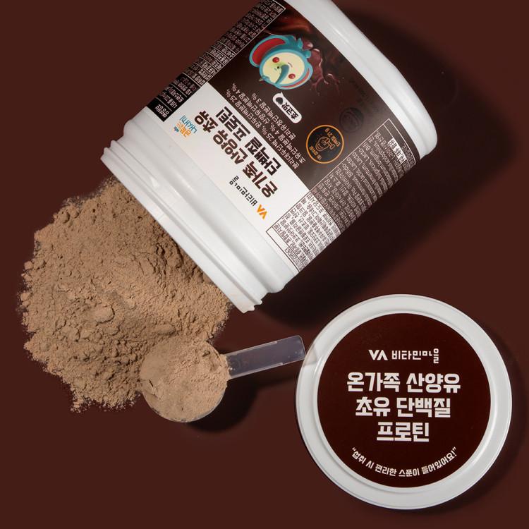 Vitamin Village Golden My Baby Whole Family Goat Milk Colostrum Protein Protein Shake 400g, Korean Health Food