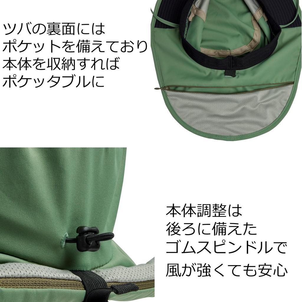 [Abu Garcia] Шляпа Adventure Hat 2 1618774 Черный Свободный размер