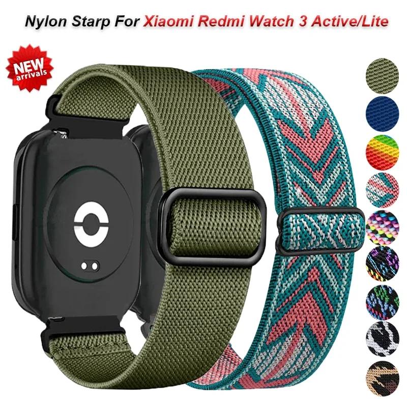 Классический нейлоновый ремешок для Xiaomi Redmi Watch 3 Active/Lite, эластичный сменный браслет Correa Belt для Redmi Watch 3 Lite