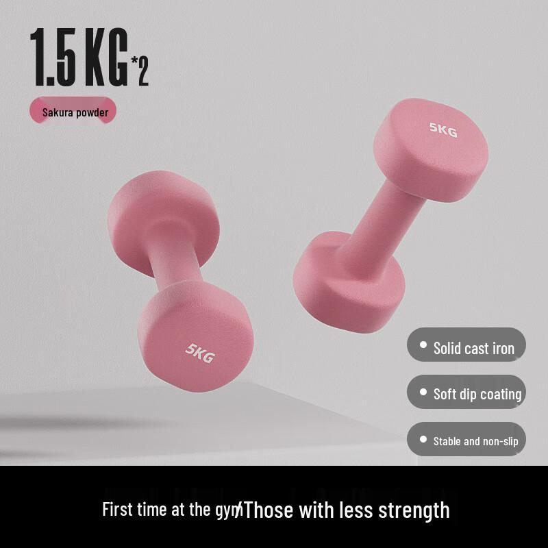 Yixing Sports Colorful PVC Dipped Dumbbell