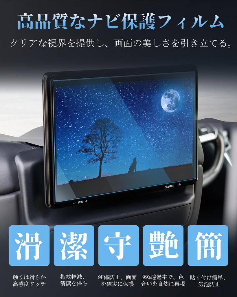 WEIPIN навигационная пленка для заднего стекла 2021 года, новая навигационная пленка для Toyota Land Cruiser 300 дюймов, дюймовый дисплей заднего сиденья Land Cruiser 300