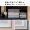 Полотенце Лаборатория Причина для Набор для ванны Easy to JapanTechnology [Легкость] #006 Полотенца, Бежевый/Льняной, 4, Быстросохнущие, Тонкие, Отжимать,