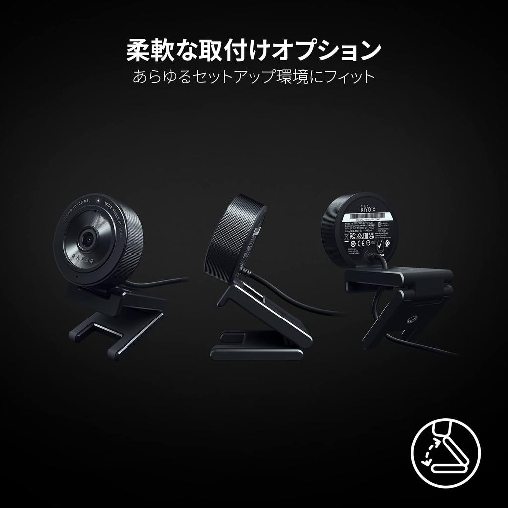 Razer Kiyo X Streaming USB Full HD 1080p 30FPS 720p Customizable Field of Flexible Mounting Windows 10 Authorized Distributor Webcam, 2.0, / 60FPS,
