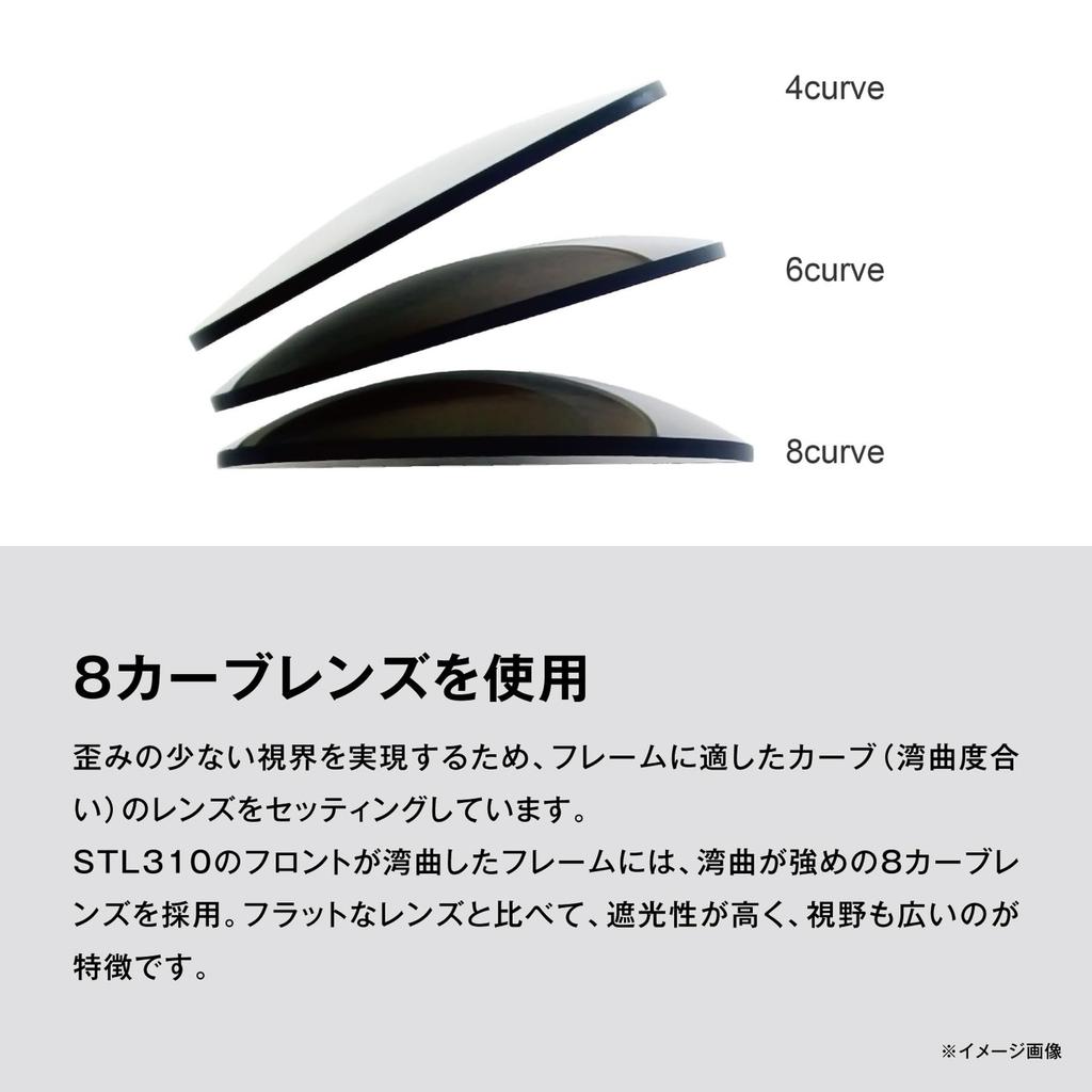 Shimano STL310 Polarized Matte Orange UJ-310X Eyewear, Black/Luster