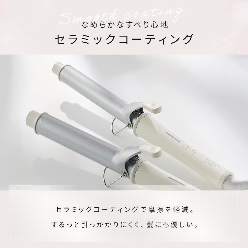 IRIS OHYAMA Щипцы для завивки MiCOLA, диаметр трубки 28 мм, совместимые с зарубежными моделями, регулируемая температура, цвет не совсем белый HIR-MC101-W