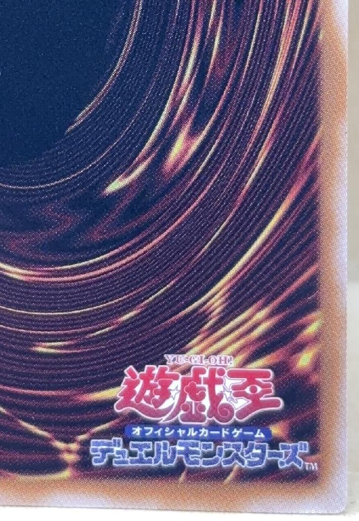 Yu-Gi-Oh! Карточная игра Yu-Gi-Oh! Дракон Звездной Пыли Святилище Жертвы [trc-107454] -
