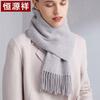 Hengyuanxiang Women's Pure Wool Scarf & Shawl