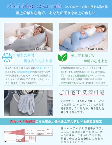 Подушка для тела NooyaStyle [Под наблюдением физиотерапевта, Поддерживает позу для сна] Мужская подушка для тела, Подушка для беременности и кормления, Стираемая, Вкл