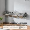 Commercial Wall-Mounted Stainless Steel Food Pan Rack Set
