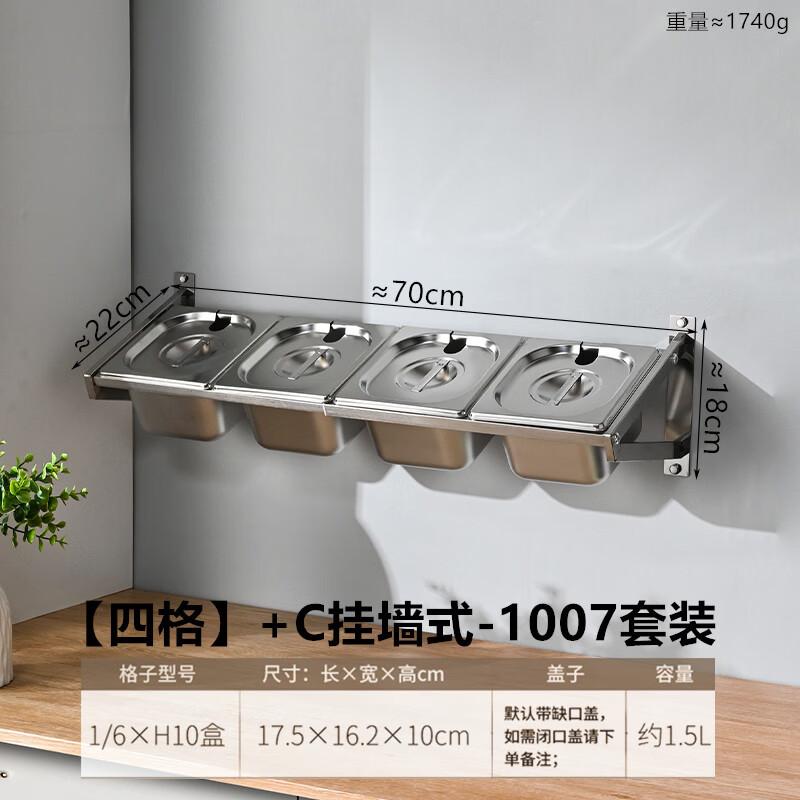 Commercial Wall-Mounted Stainless Steel Food Pan Rack Set