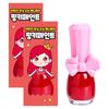Я Pinky Детский лак для ногтей на водной основе Pinky Paint 2 шт. Красное Яблоко