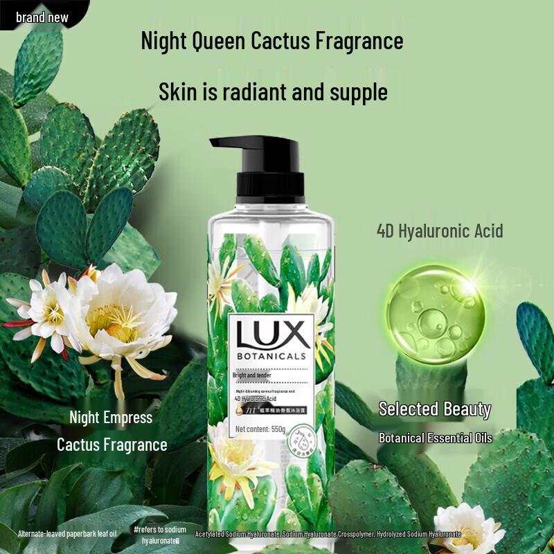 Lux Botanical Essential Oil Body Wash & Hand Soap Set