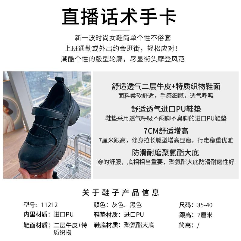 Кожаные туфли Мэри Джейн женские 2025 весна новые модные туфли на липучках женские туфли на толстом каблуке маленькие кожаные туфли универсальные женские туфли