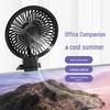 Настольный вентилятор с питанием от USB 2024 с пультом дистанционного управления - Компактный, Сильный ветер, Крепится к экрану