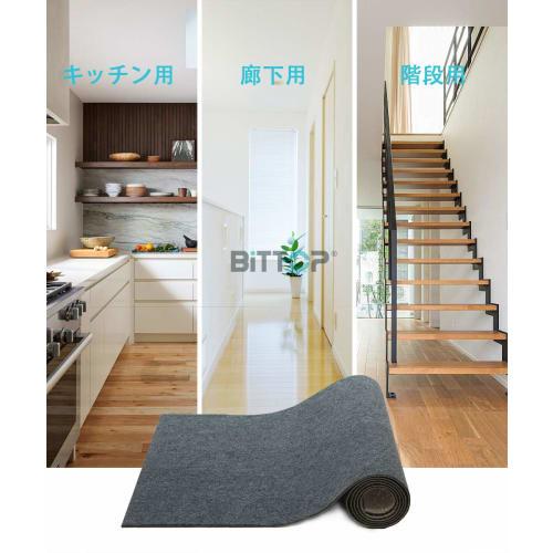 Multi-roll Carpet for Kitchens, Hallways, and Hallways. This Washable, Suction Mat Reduces Strain On Your Legs and Back, Measures 240*68cm, 4mm Thick,