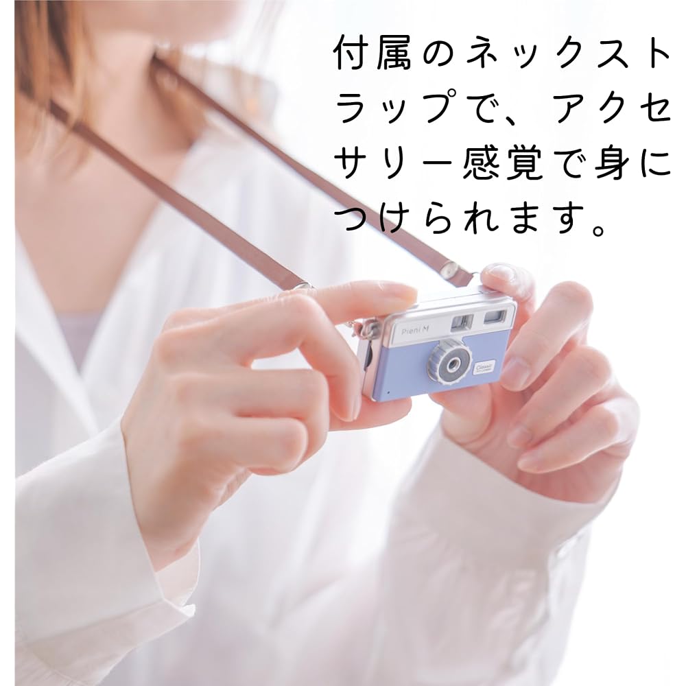 [Эксклюзивно для Amazon.co.jp] Компактная цифровая камера Kenko Pieni M, серо-синий цвет, набор с брелоком, 1,22 мегапикселя, возможность записи фото и видео, ЖК-экран