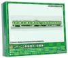 Greenmax N Gauge JR 103 Series Kansai Type Kumoha Moha Early 2 Model Electric Train 103, 102, Car, Uguisu, Cars, Unassembled, Kit, 1272C, Train,