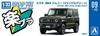 Aoshima Bunka Kyozai Rakupla Snap Kit Suzuki JB64 Jimny Jungle Green Пластиковая модель 1/32 No.09-JG Предварительно окрашенная (Автомобиль)