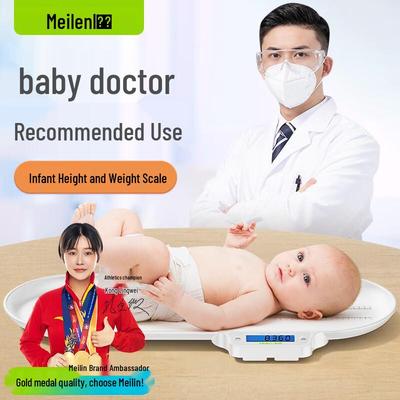 Детские цифровые весы Meilin (Китайская версия)