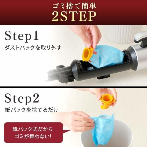 IRIS OHYAMA Vacuum Cleaner with Electrostatic Mop IRIS OHYAMA Ultra-Fine Lightweight Stick Cleaner 2-Way Standing Storage New Life Silver IC-SBA6-S