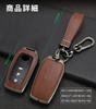 CigaMaTe Car Key Case, For Toyota, Genuine Leather, Key Cover, Leather x Metal Frame,