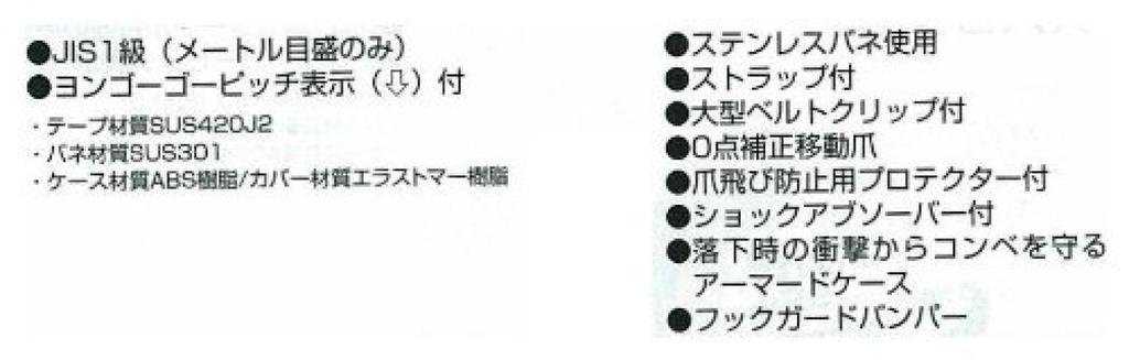 Лента Tajima Convex из нержавеющей стали x 19 мм G Stainless Lock 19 GSL1955BL 5,5 м