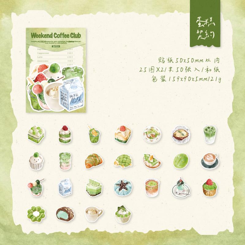 JIAMEI 50pcs/pack Sweet Collection Series Kawaii Toast Dessert Scrapbooking Stickers DIY Handmade Decoration Stationery Stickers