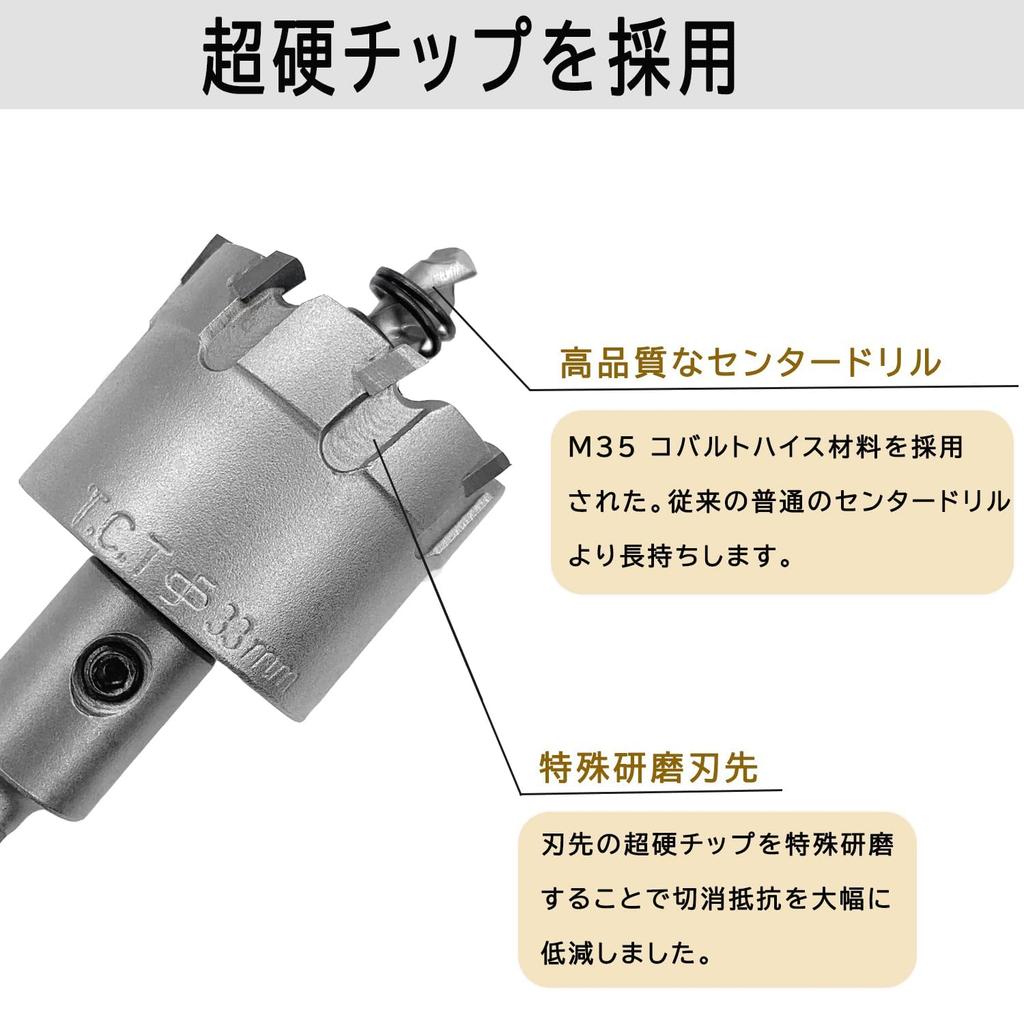Твердосплавная коронка из нержавеющей стали для сверления, прочная коронка для металла, ударная коронка с выталкивающим сверлом для отвертки, шестигранная