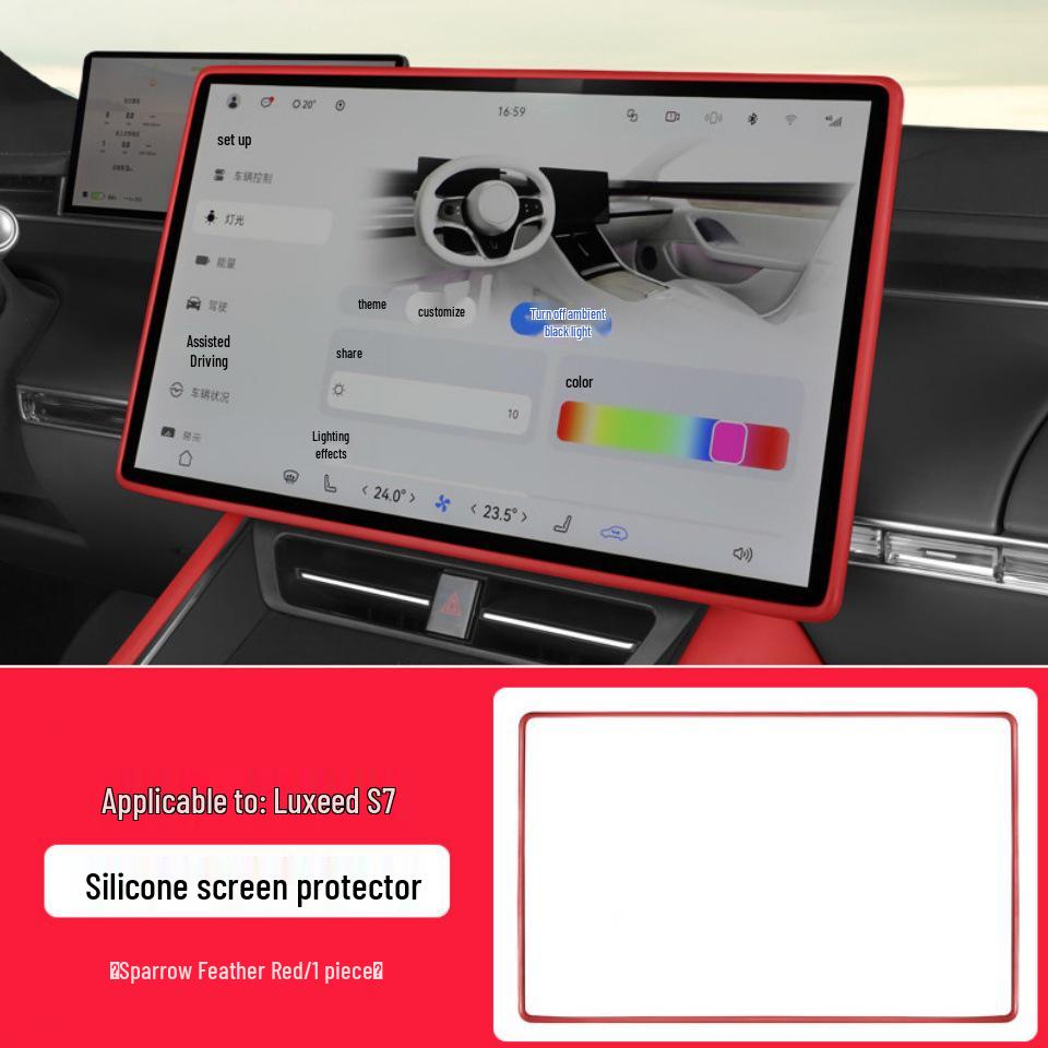 Силиконовый защитный чехол для экрана центральной консоли ZEEKR R7 (для 26 моделей) – Защитная рамка для экрана навигации