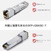 Модуль RJ45 Модуль совместим с оптическим трансивером Cisco до 30 м 10GBASE-T SFP+ 1.25/2.5/5/10G SFP+ SFP-10G-TS, Netgear, Ubiquiti, D-Link,
