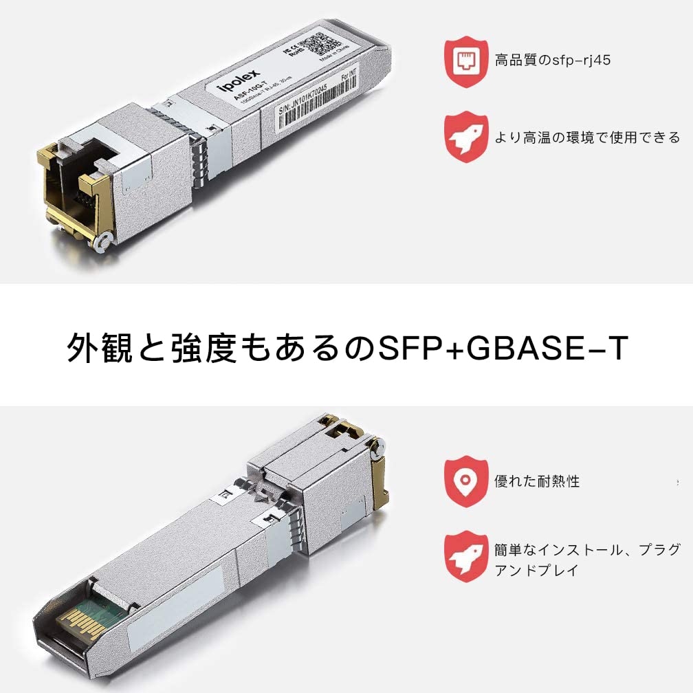 Модуль RJ45 Модуль совместим с оптическим трансивером Cisco до 30 м 10GBASE-T SFP+ 1.25/2.5/5/10G SFP+ SFP-10G-TS, Netgear, Ubiquiti, D-Link,