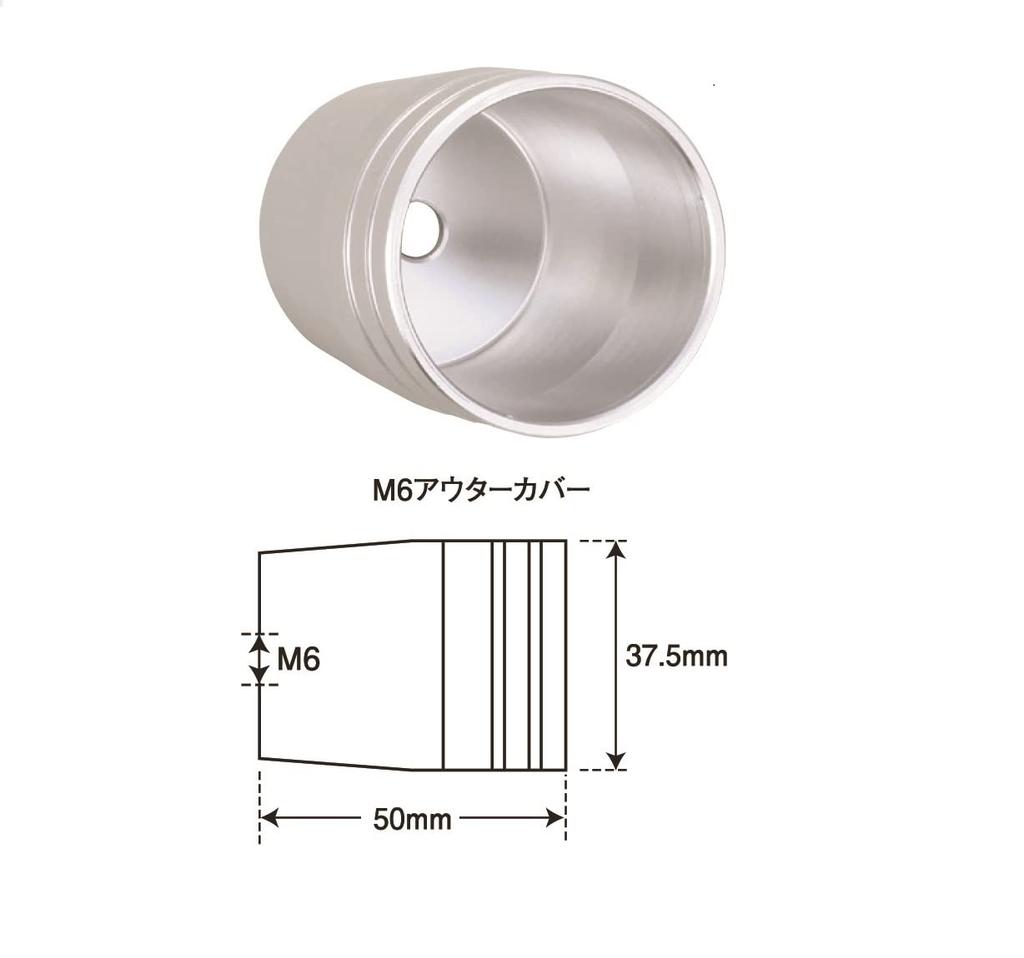 POSH 031679-BC-10 Мотоциклетные принадлежности Сверхтяжелый грузик на руль Ремонт Только внешняя крышка Тип M6 1 штука Черный хром 031679-BC-10