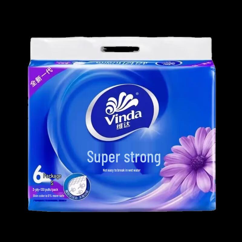 Vinda Ультрапрочные 3-слойные без отдушек салфетки для лица