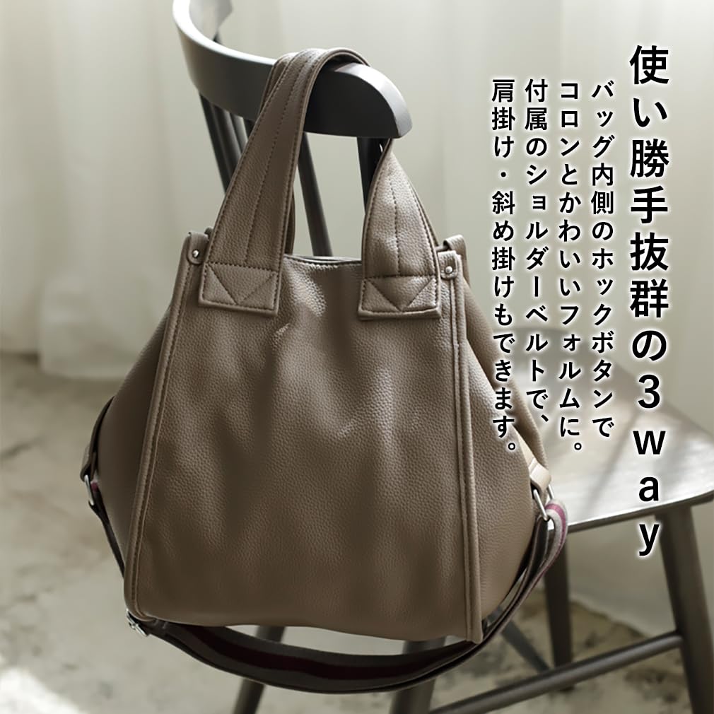 Женская квадратная сумка-тоут VITAFELICE 3-в-1, sib-20054p (Серый Бежевый)