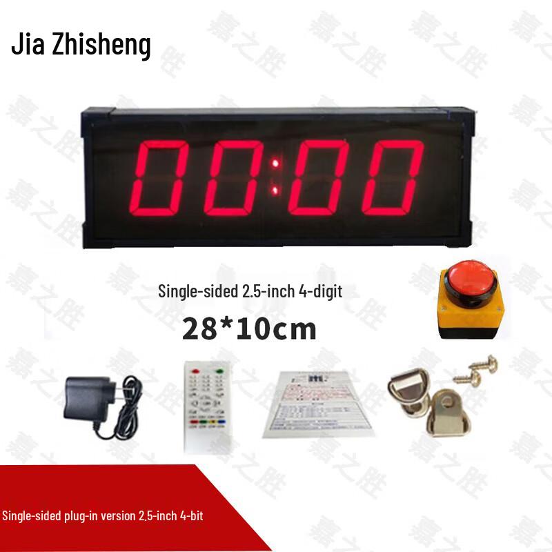 Электронный таймер для соревнований Jiazhisheng