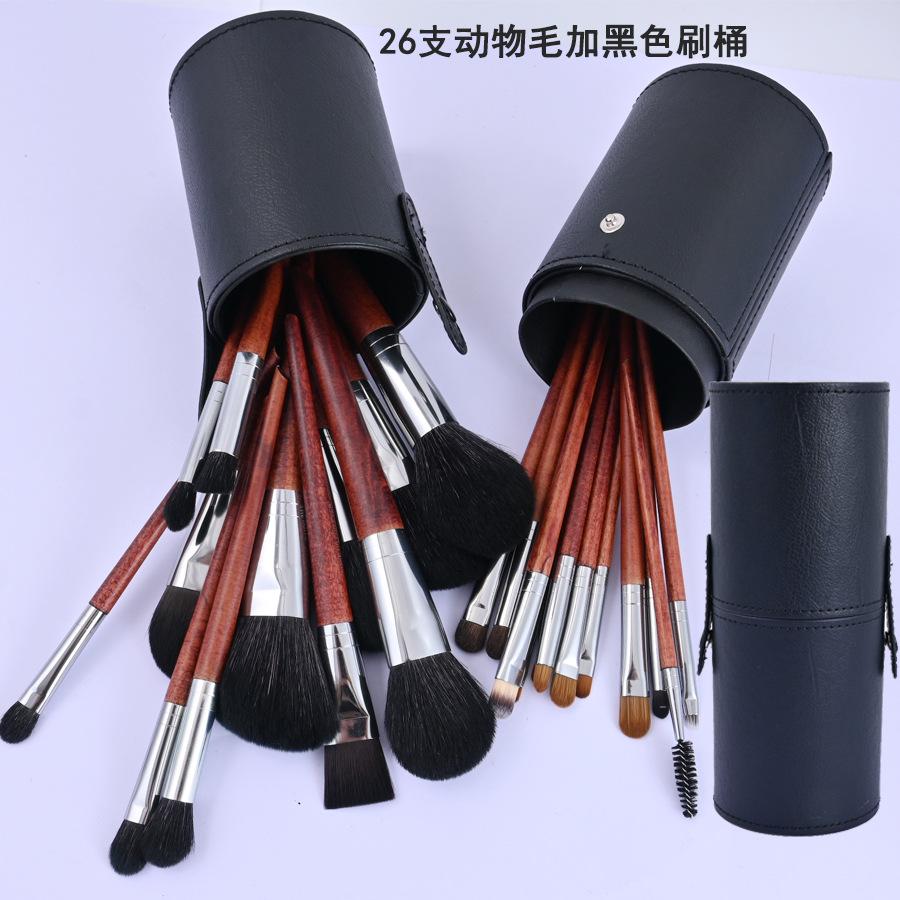 Инструменты для красоты Кисть для красоты Шерсть Портативная 26 Набор кистей для макияжа с волосами животных Кисть для тональной основы Свободная кисть для пудры Кисть для теней для век