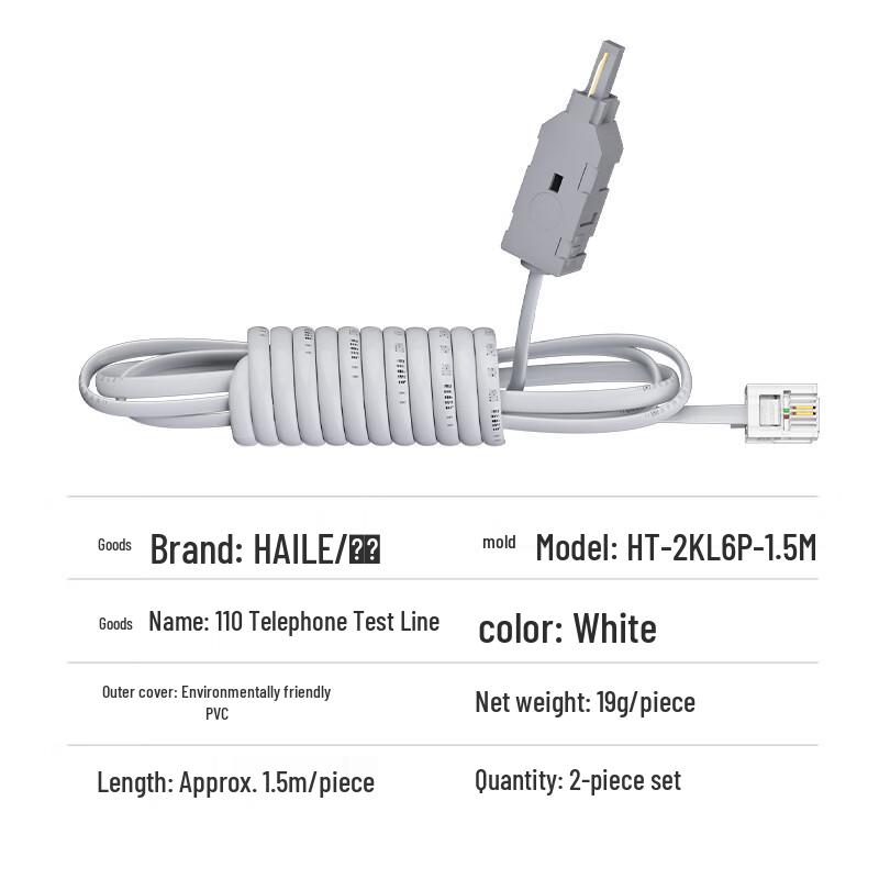 HAILE VDF Telephone Audio Test Cable for KeLong Modules