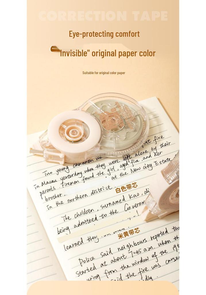 Morning MG Large Capacity Invisible Correction Tape for Students - Light Color, Muuji Style