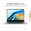 Huawei Ноутбук MateBook D 16 (Китайская версия)