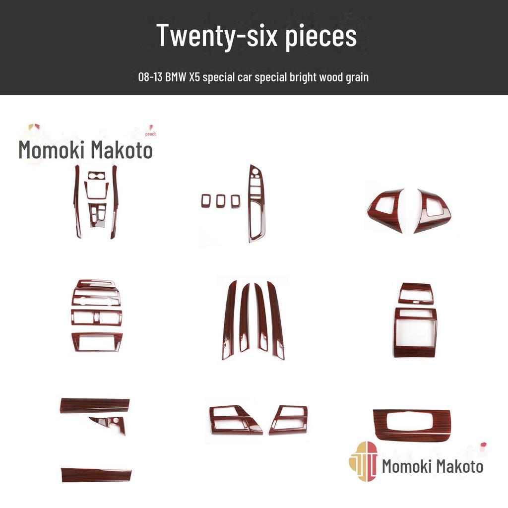 Отделка консоли рычага переключения передач из углеродного волокна цвета красного дерева для BMW X5 E70/E71