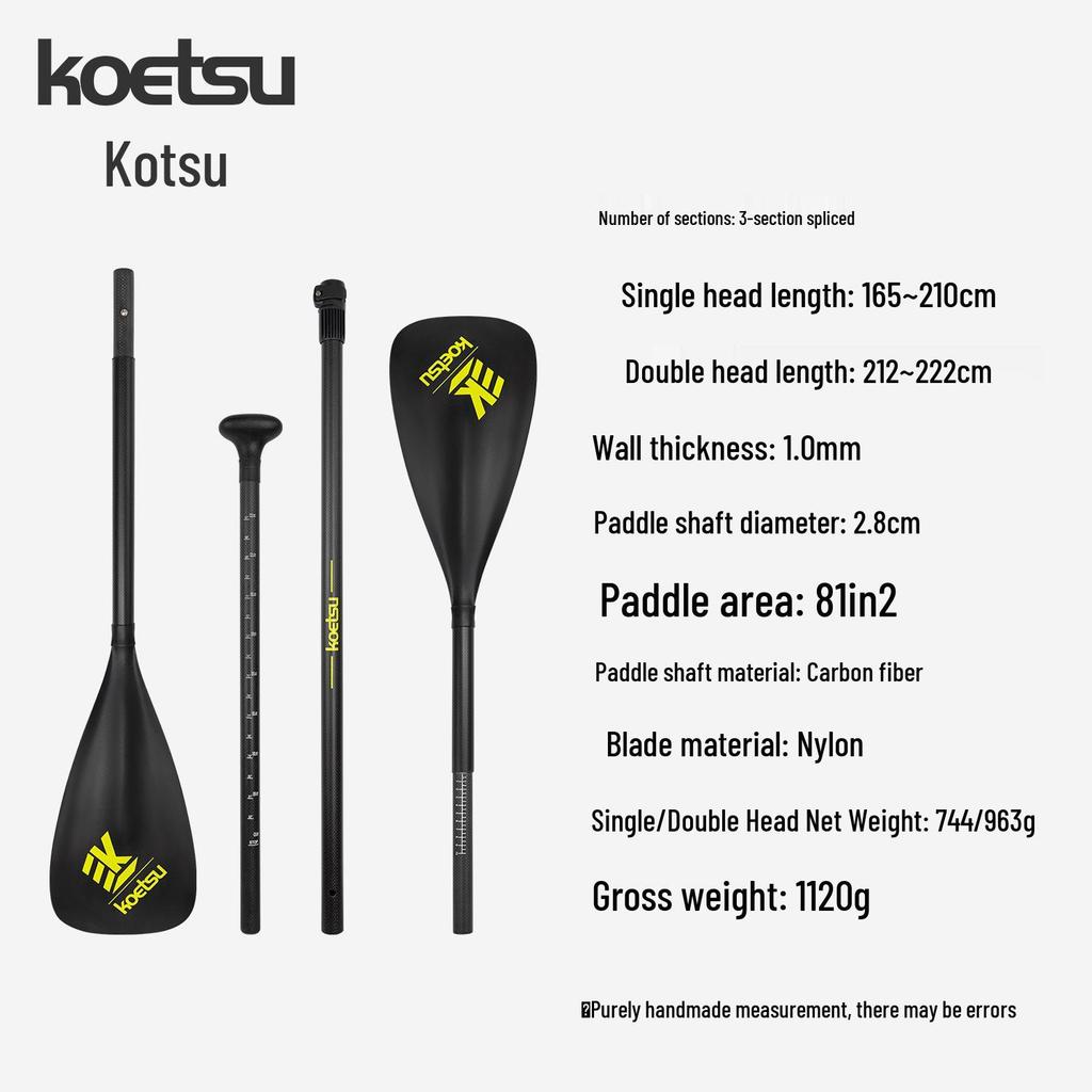 KOETSU Надувная доска для гребли стоя и каяка, Весло, Углеродный рисунок, Одно/Двухлопастное, Универсальный дизайн