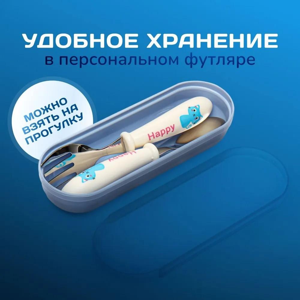 Детская столовая посуда из нержавеющей стали 304, креативная мультяшная ложка, детская ложка для еды, вилка