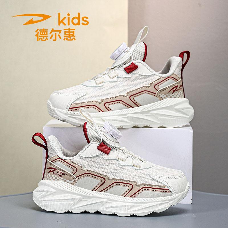 Delphi Girls Shoes 2025 New Spring Mesh Shoes Carbon Board Children's Sports Shoes Boys Casual Running Shoes