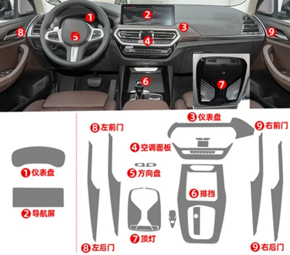 Anti-scratch Car Door Center Console Media Dashboard Navigation TPU Protector Film For BMW X3 X4 2022 2023 2024