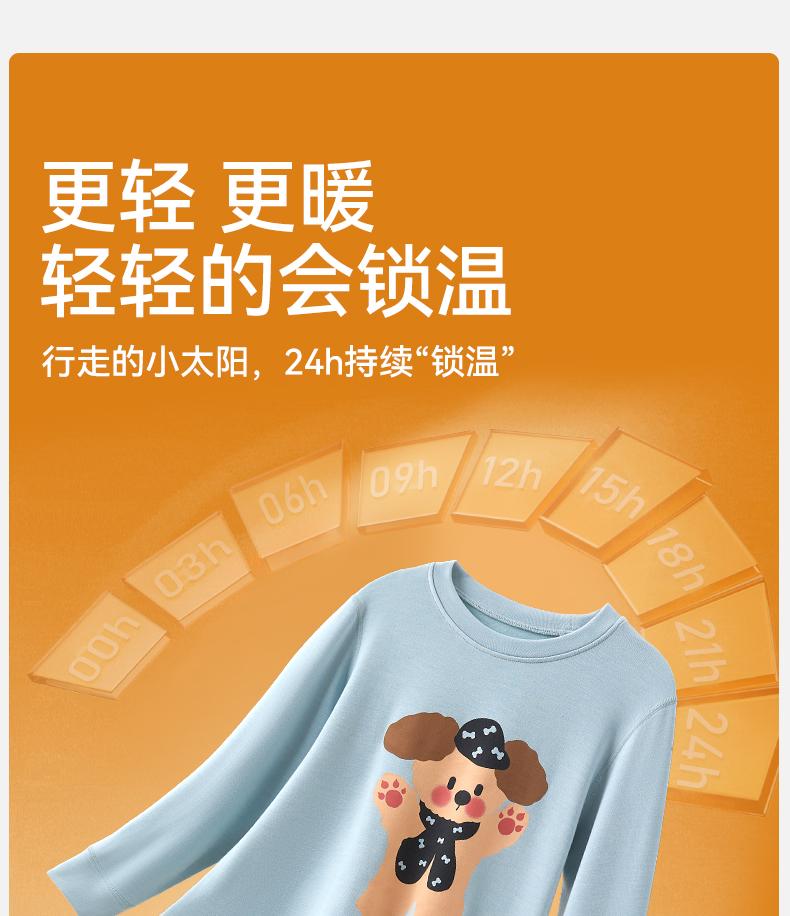 Children's Autumn Clothes Set