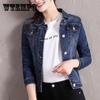 Denim Jacket Women's Autumn and Winter Slim Casual Jeans Jacket Student New Short Top Lapel Classic Denim Coat All Match Jacket