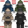 Military Building Block Figurine Accessories Bomb Disposal Clothing Explosion-Proof Clothing Parts Accessories Small Particles Toy Assembly Block