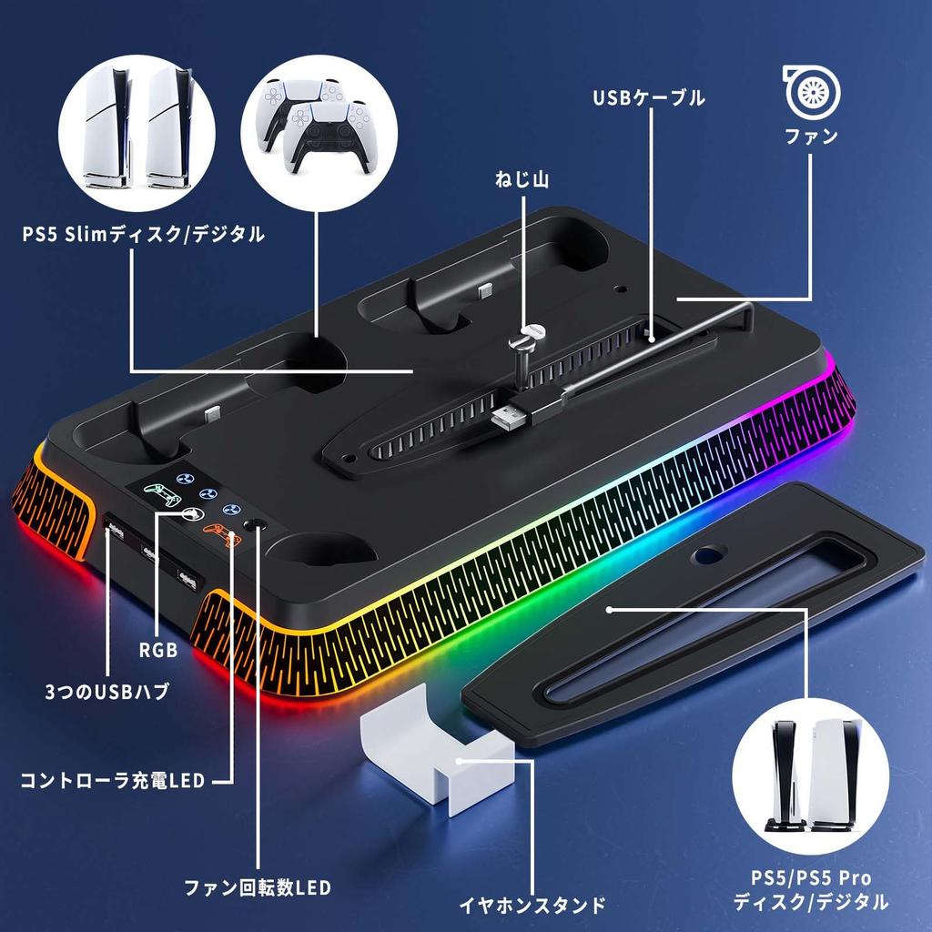 Вертикальная подставка, совместимая с PS5 Slim, совместимая с PS5, подставка для зарядки контроллера PS5, многофункциональный охлаждающий вентилятор, подставка для зарядки одновременно