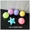 Baby Bath Toy Textured Multi Massage Ball Soft Hands Touch Balls Set Infant Tactile Senses Development Toys BabiesTraining Game