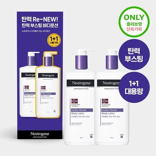 Neutrogena Visibly Renew Body Lotion 450ml 1+1 Special